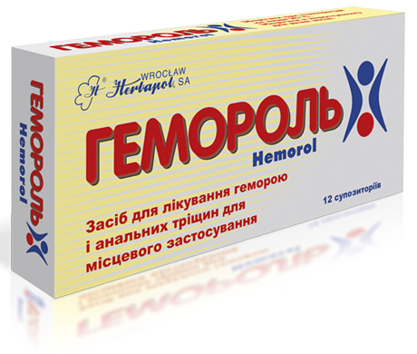 гемороль