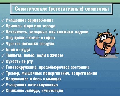 Депрессивно тревожный синдром у детей Депрессивно тревожный синдром у детей thumbnail